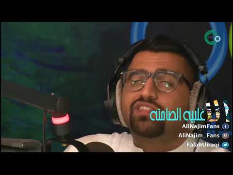 علي نجم - احساسي تجاهك صعب تفسيره - الاغلبيه الصامته 12-04-2016