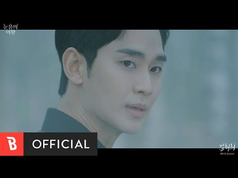 헤이즈 (Heize) - '헤픈 우연 (HAPPEN)' MV (with 송중기)