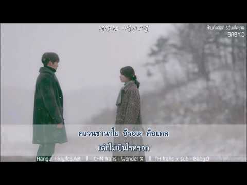 thaisub-kim-na-young-김나영-–-가운이-말해-my-heart-says-uncontrollably-fond-ost-youtube