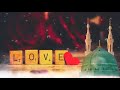 نظم ختم نبوت نظم ختم نبوت