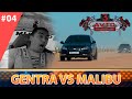 Avto Tuning 3-mavsum 4-son GENTRA VS MALIBU  (31.07.2021)