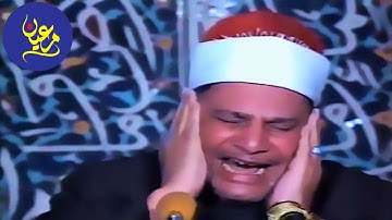 الشيخ محمود صديق المنشاوي ماتيسر من سورة الشورى جودة عالية HD