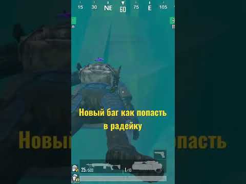 METRO ROYAL НОВЫЙ БАГ КАК ПОПАСТЬ В РАДЕЙКУ