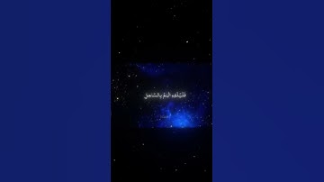 سورة طه || محمد اللحيدان #قران_كريم #محمد_اللحيدان