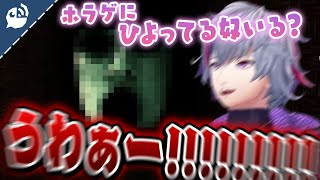 【不破湊】ひよってる奴いる？？絶対に動かないホストのホラーゲーム実況【にじさんじ / 公式切り抜き / VTuber 】