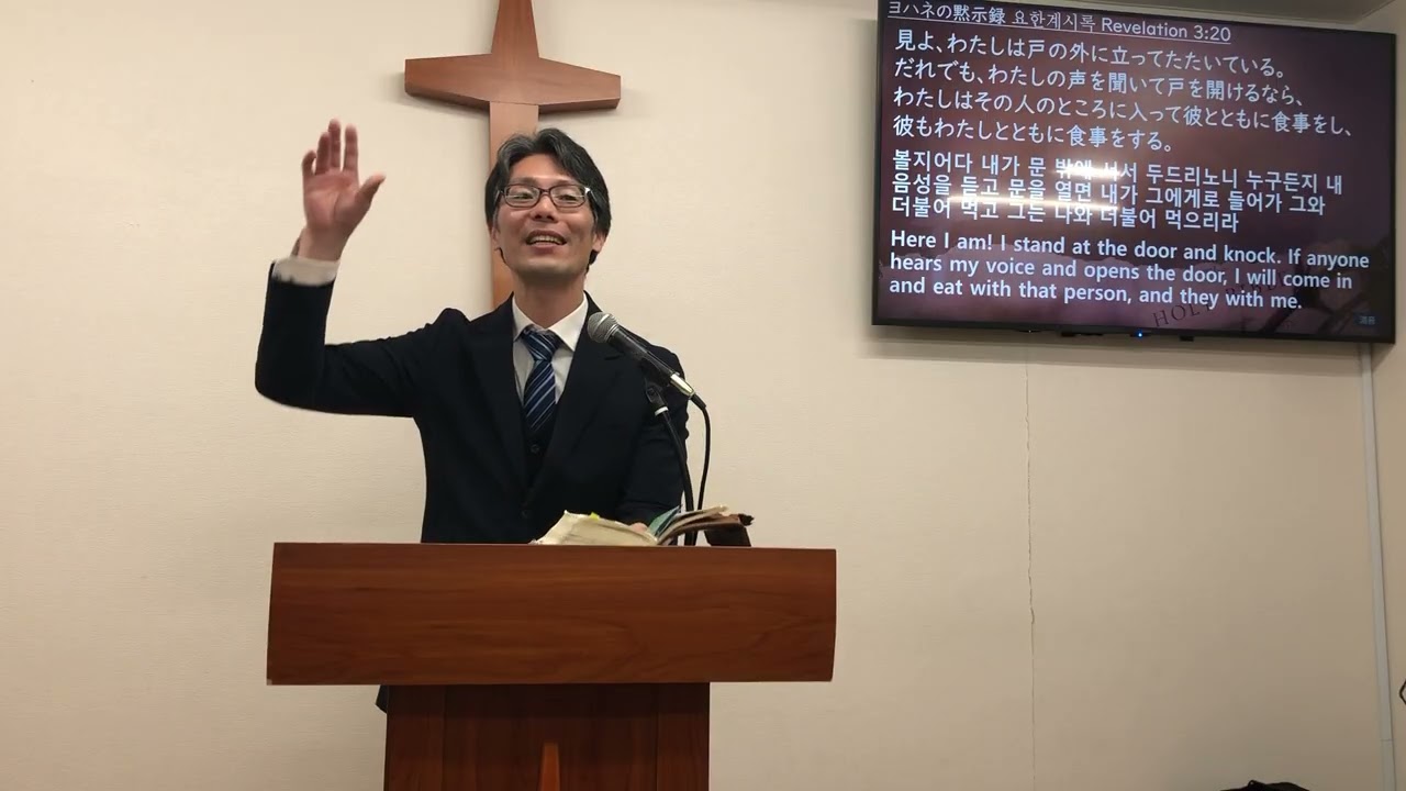 2026/2/22    主日礼拝メッセージ  エペソ人への手紙　2:18〜19  『神様との家族関係』