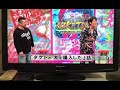 にけつっ!!︎ タケトが飼ったペット 編