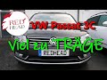 VW Passat 3C 2.0 TSI - träges DSG. Müder Motor. Motorschaden? Wir machen den Motorcheck | Redhead