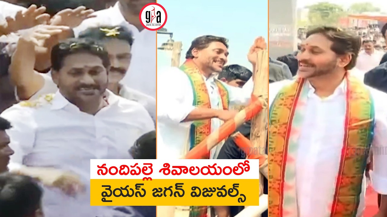 YS Jagan at Nandipalle Shiva Temple Idol Installation Ceremony | greatandhra.com