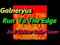 Galneryus/「Run To The Edge」2ndソロを弾いてみました