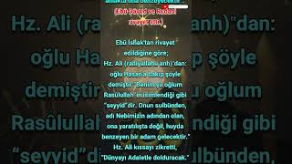 Hz. R.a.dan Her Müminin Ye Yardım Etmesi Veya Onun Davetini Kabul Etmesi Vaciptir.