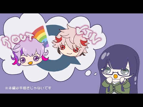 【切り抜き】長尾景「不破さんINセラフOUTは…」