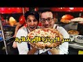 أنا صانع بيتزا 🍕 #عمر_يجرب