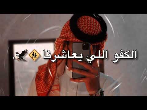 محمد البصيلي الغلط احنا ننهيه الكفو اللي يعاشرنا    جديد 2025