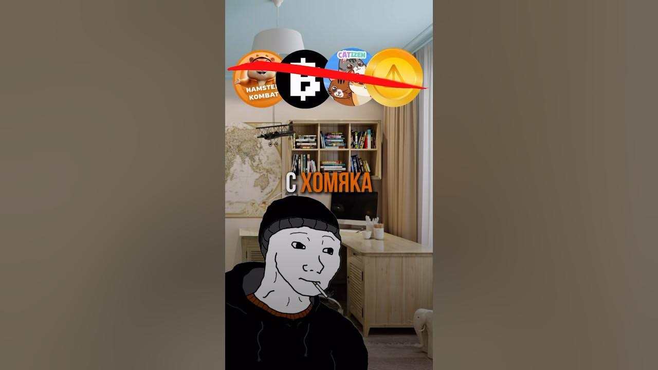 ‼️КРИПТА ДЛЯ ЧАЙНИКОВ, С ЧЕГО НАЧАТЬ⁉️ - YouTube