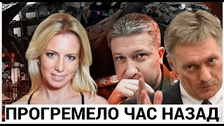 Песков ПОтерял Дар Речи Узнав о Миллиардах жены Тимура Иванова