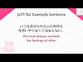 JLPT N2 Example Sentence Part 1