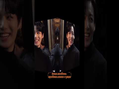 Эта любовь сводит меня с ума❤️💜❤️#jungkook#bts #taehyung#army#kpop#btsarmy#bts_official_bighit