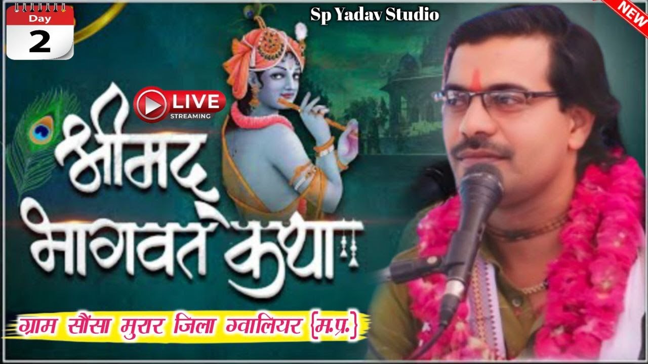 live  day 2 आवाज के बादशाह रविंद्र शास्त्री जी    SP YADAV  STUDIO