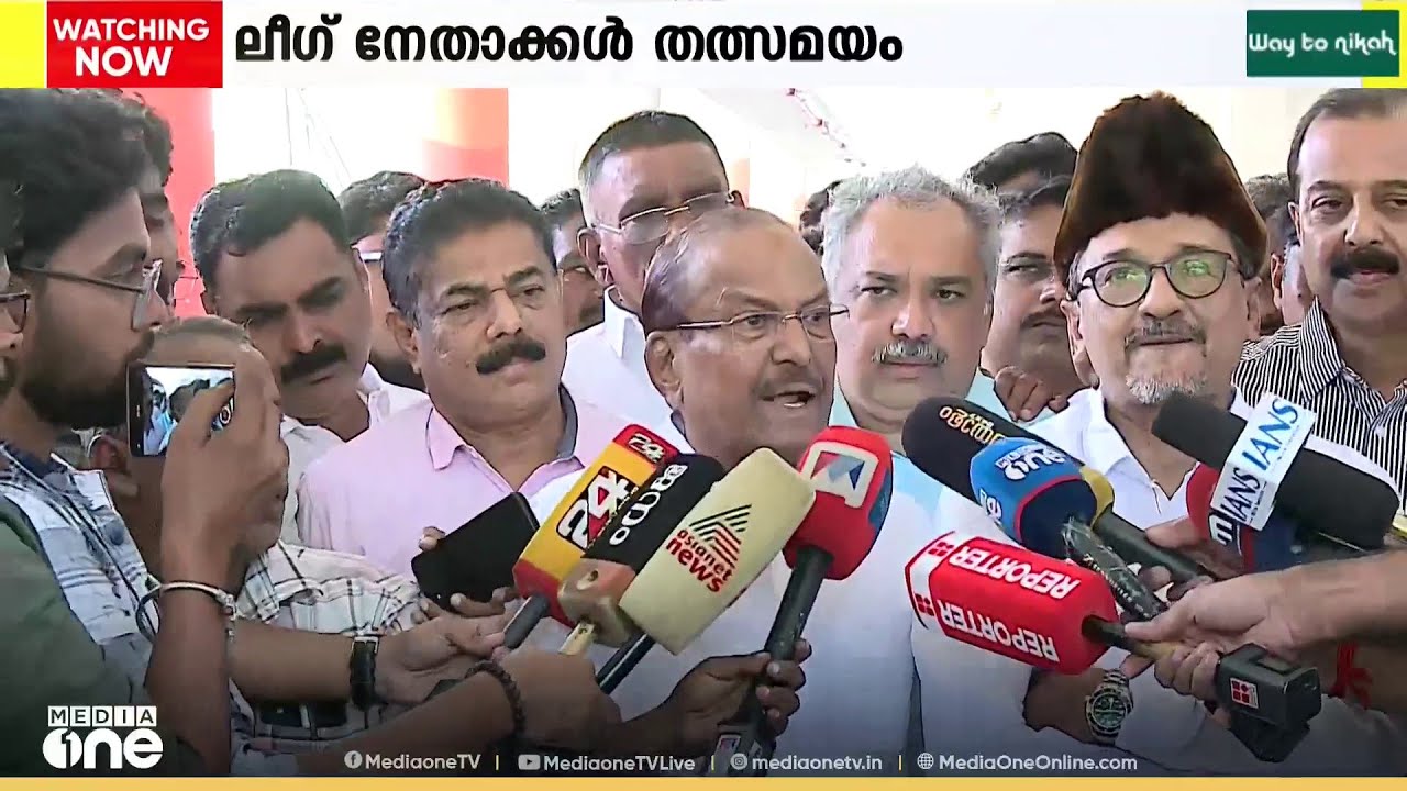 'നാല് വോട്ടുകൾക്ക് വേണ്ടി വർ​ഗീയ ധ്രുവീകരണമുണ്ടാക്കുന്നവരല്ല ലീ​ഗ്'