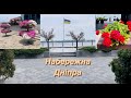 Набережна Дніпра зачаровує.Вийшла класна прогулянка по Дніпру.