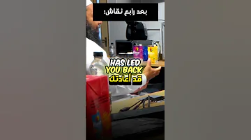 كاهنة نصرانية معاديه للإسلام تصدم العالم الإسلامي Shorts 