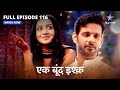 Full episode116  ek boond ishq  tara ki lakshmanrekha     starbharat