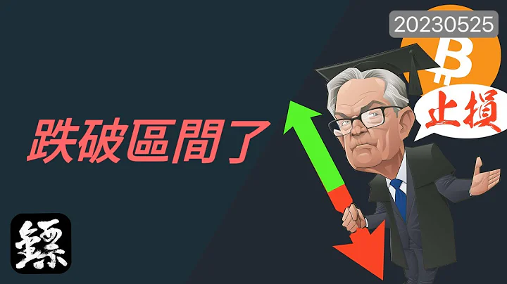 比特幣，區間震蕩終破位，要開始新行情可以追空了？但6月利好即將公佈，怎麼辦？救救散戶吧！ - 天天要聞