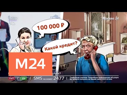 "Жизнь в большом городе": медицинские мошенники - Москва 24