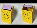 How To Make Trash Bin From Cardboard | Ide Kreatif Cara Membuat Tempat Sampah dari Kardus Bekas