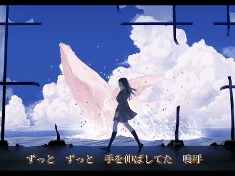 ロクデナシ【スピカ 歌詞付き作ってみた】