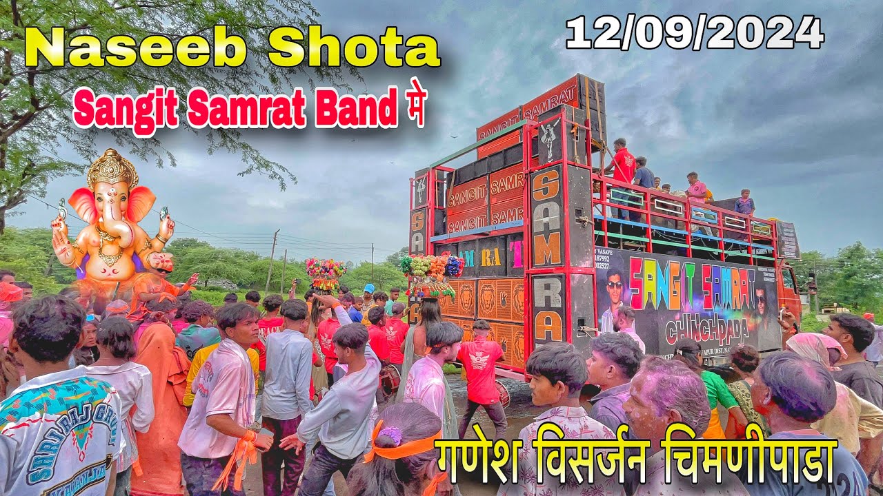 Naseeb सोटा Sangit Samrat Band मे | Ganesh Visarjan चिमणीपाडा 12/09/2024