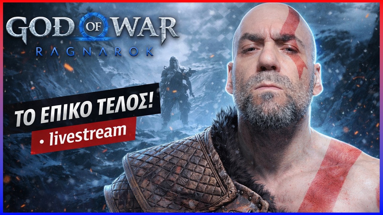 Το ΕΠΙΚΟ ΤΕΛΟΣ του God of War!