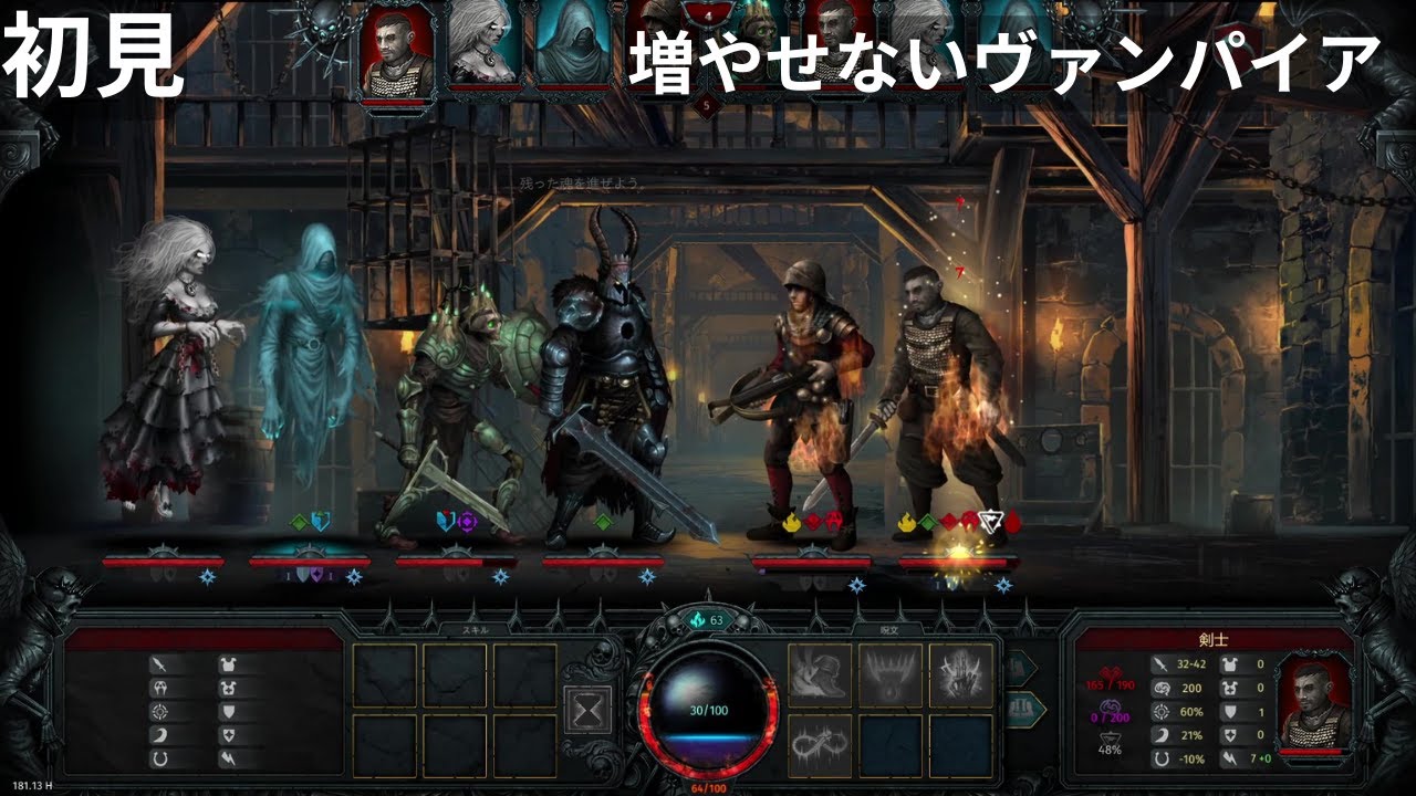 27 (ローグライクRPG) Iratus Lord of the