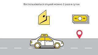 Узнайте свой доход | Яндекс Про | Работа в Такси самозанятым партнером