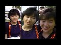 酒井法子  -  Guanbare