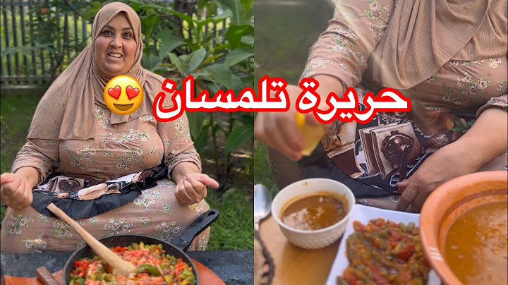 حريرة تلمسان 😍(الدرع الوافي ما يحفي والخدمة متقعد في اليد) +خبز الشعير وفلفل على النار 😋😋