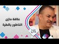 مازن الناطور متحدثا عن بلدة الطرة ما حدا بخرج من جلده حلوة يا دنيا مازن الناطور متحدثا عن بلدة الطرة ما حدا بخرج من جلده حلوة يا دنيا