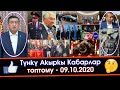 БТРлер КЕЛИП военный РЕЖИМ кирди / Көзү АЧЫК: Жээнбеков КЕТПЕЙТ / Эртең 120сы ЧОГУЛУП өкмөт ШАЙЛАЙТ