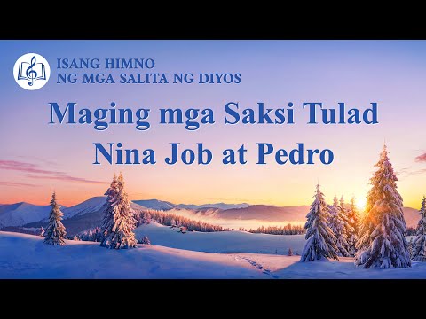 Video: Sino ang maaaring maging saksi sa isang pirma?