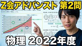 Z Study 2023年3月から2024年2月高1数学標準速度(理系)全9種 YouTube