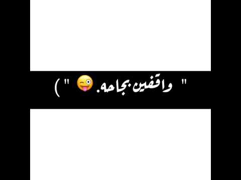 حاله واتس 2021 المرشدين في الساحه