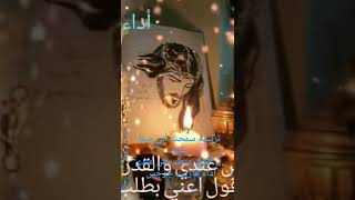 ترنيمة سمحت اني.. مينا حليم.. الحل عندك مش عندي🙏🙏 أداء مارتينا جرجس #ترانيم وتسيبح