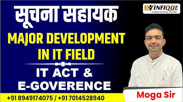 Major Development in IT fields | IT- Act & E-Governance By Moga Sir
