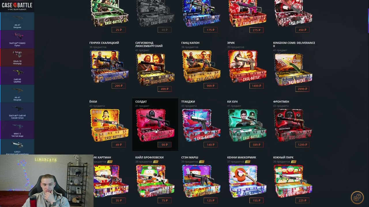 ПОДНЯЛСЯ С БОНУСА НА CASE-BATTLE! КЕЙС БАТЛ С BATTLE COINS!