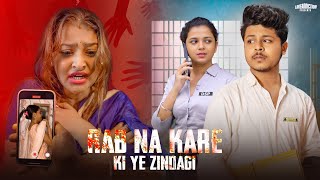 Rab Na Kare Ke Yeh Zindagi Kabhi Kisi ko Daga De | Heart Broken Love Story | New Hindi Song 2023