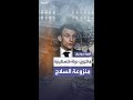 ماكرون يجب إقامة دولة فلسطينية منزوعة السلاح تعترف بشكل كامل بإسرائيل ماكرون يجب إقامة دولة فلسطينية منزوعة السلاح تعترف بشكل كامل بإسرائيل