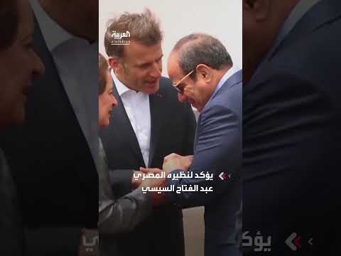ماكرون يدعو لإقامة دولة فلسطينية منزوعة السلاح تعترف بإسرائيل