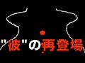 【約束のネバーランド】後付け設定!?死亡したはずの"彼”の再登場は本当に最初から計算されていた!?伏線の張られ方から回収までのすべてを徹底解説＆考察(※ネタバレ注意)