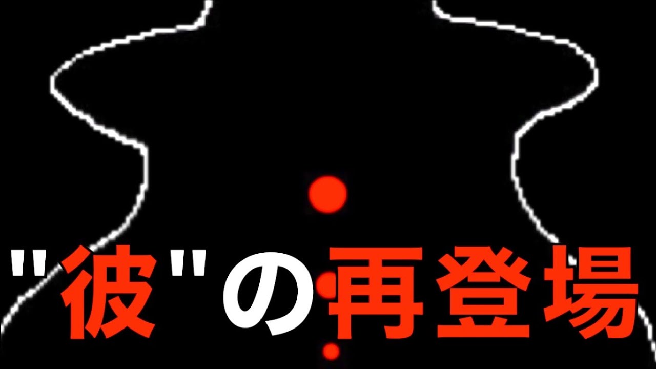 約束のネバーランド 後付け設定 死亡したはずの 彼 の再登場は本当に最初から計算されていた 伏線の張られ方から回収までのすべてを徹底解説 考察 ネタバレ注意 Youtube